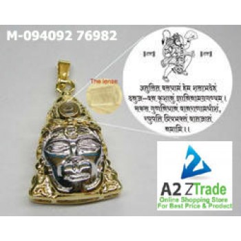 Shri Hanuman Kavach Locket & Shri Hanuman Mantra in The World's Smallest Hanuman Pendant, (Mrp:Rs.5990.00+Rs.250/-Shipping) on 60% Discount, Seen On TV,